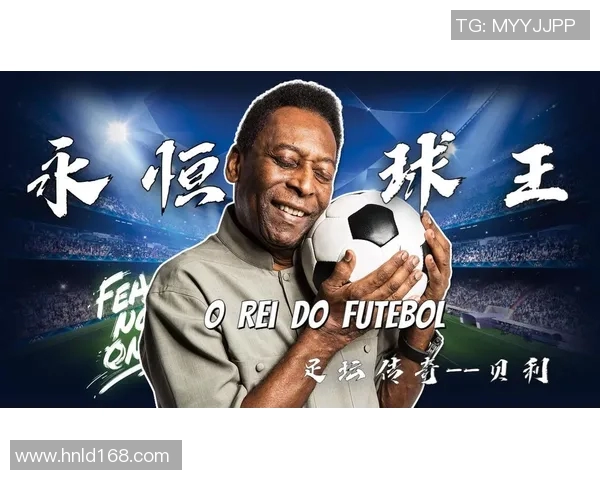 二月出生的足球巨星们:他们的赛场传奇与不凡人生 二月出生的足球巨星们:他们的赛场传奇与不凡人生